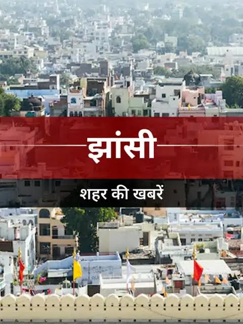 स्वरोजगार का मौका: झांसी में कारीगरों को मिलेगा मुफ्त प्रशिक्षण और ऋण