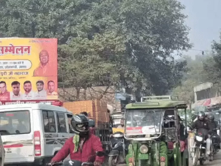 जनकपुरी महोत्सव: आगरा में तीन दिन के आयोजन हेतु ट्रैफिक रूट में बदलाव