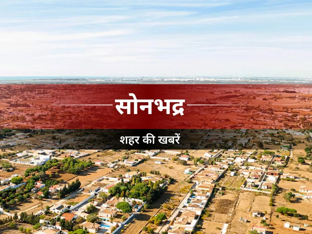 सड़क हादसा: सोनभद्र के म्योरपुर में बाइकों की टक्कर से दो युवकों की मौत और तीन गंभीर