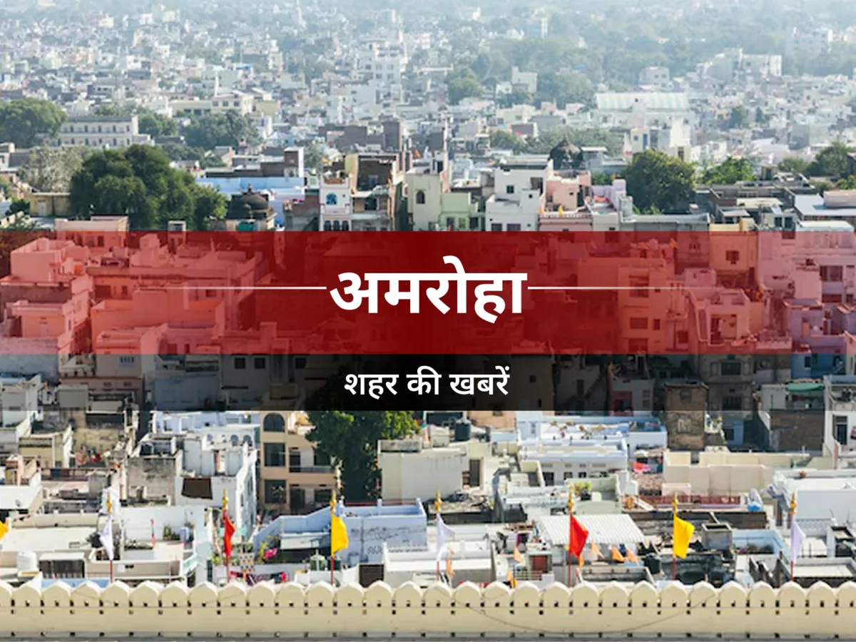 स्वास्थ्य विभाग में राहत: अमरोहा के सरकारी अस्पतालों को मिले चार नए लैब तकनीशियन