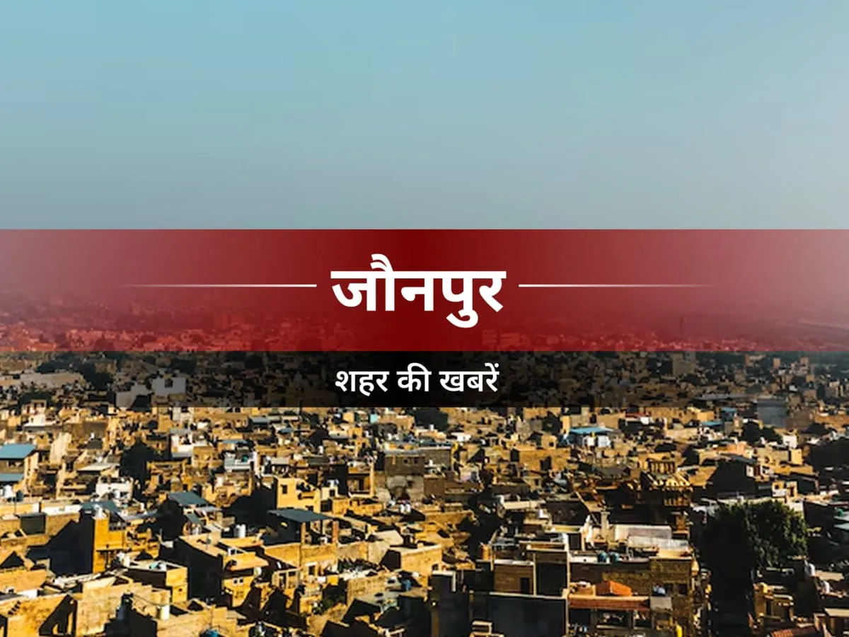जौनपुर में रेलवे संकट: तकनीकी खराबी से मालगाड़ी 30 मिनट तक ट्रैक पर रुकी