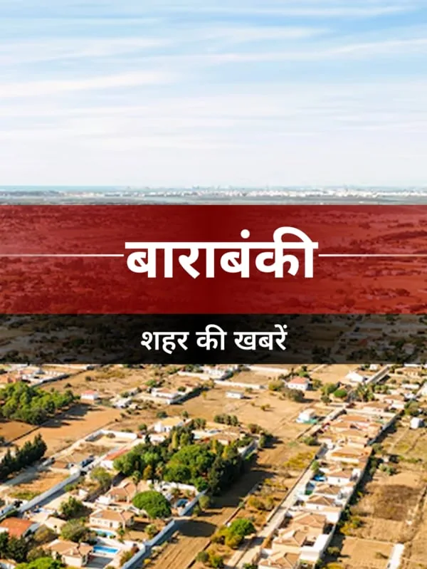 बाराबंकी सड़क हादसा: एक्सप्रेसवे पर खड़ी बस में ट्रक की टक्कर से दो चालकों की मौत