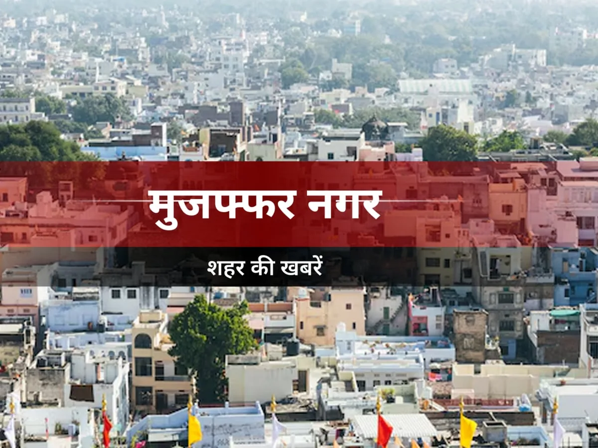 राजनीतिक गतिविधियां तेज: एमएलसी चुनाव के लिए भाजपा ने शुरू किया जनसंपर्क अभियान