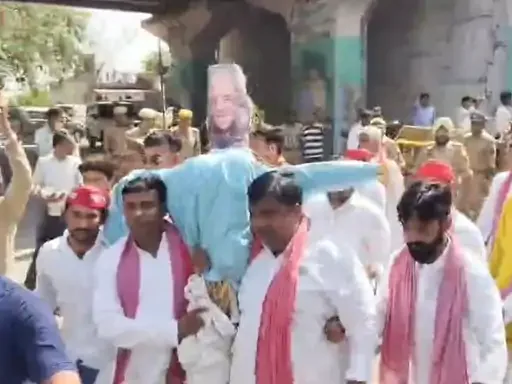राजनीतिक विरोध: कलेक्ट्रेट गेट पर सपा कार्यकर्ताओं का प्रदर्शन और पुतला दहन
