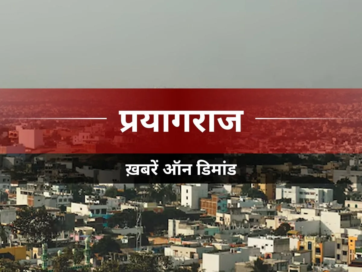 विशेष निर्देश: नवंबर और दिसंबर में विद्यालयों में होगी पौराणिक फैंसी ड्रेस प्रतियोगिता