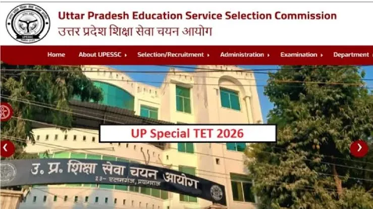 आवेदन की अंतिम तिथि: यूपी स्पेशल टीईटी परीक्षा के लिए आज पंजीकरण का आखिरी मौका, upessc.up.gov.in पर करें आवेदन